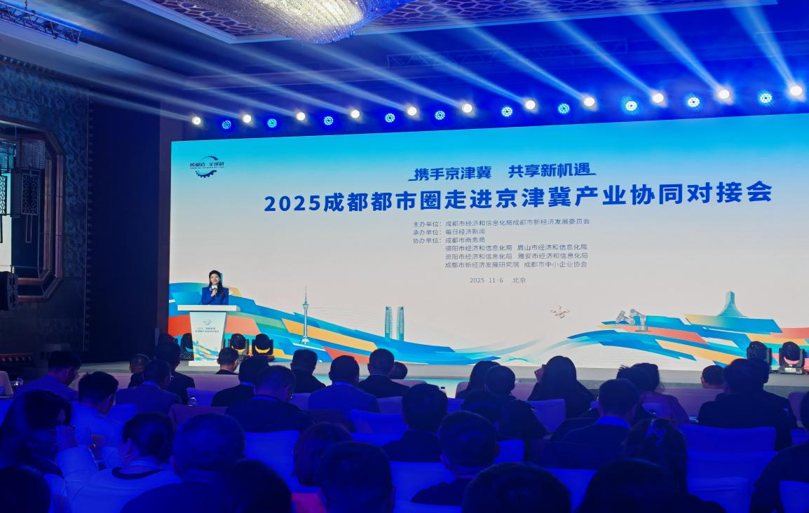 鼎安华京城首“秀”圆满收官